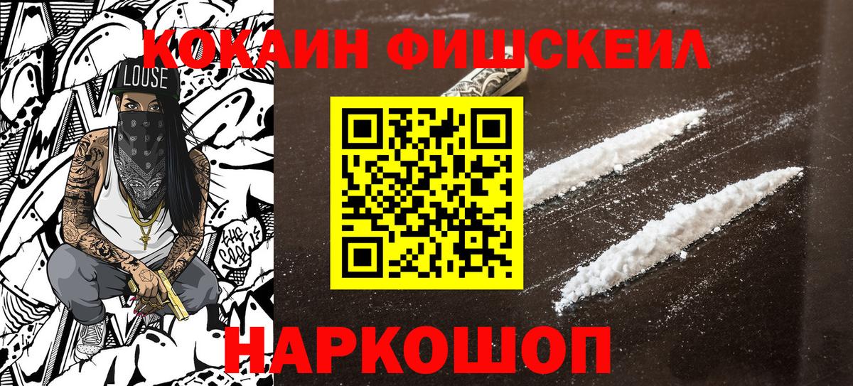 КОКАИН Колумбийский Энгельс