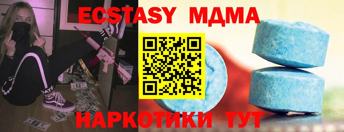 Энгельс  APVP СОЛЬ кристаллы  Вход с VPN  ГАШИШ  Конопля  Меф МЯУ МЯУ   НБОМе 
