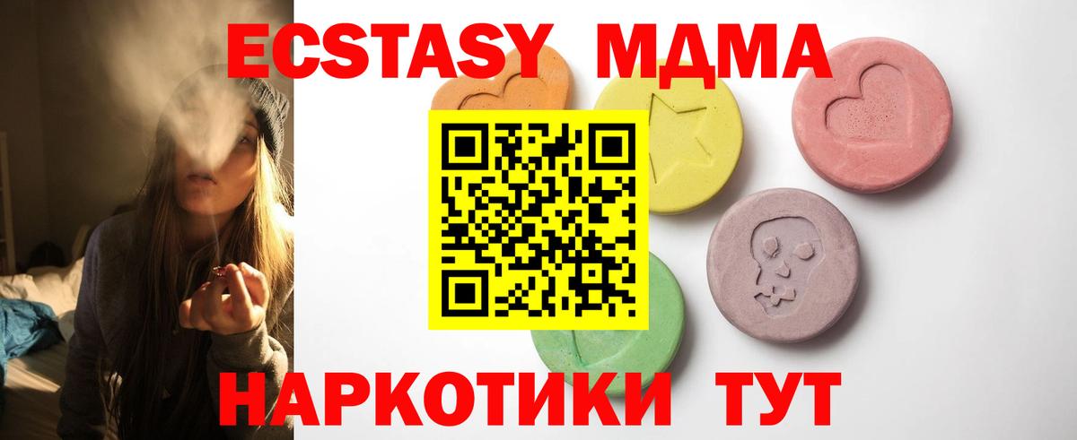 Экстази Punisher Энгельс
