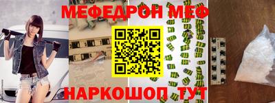 альфа пвп VHQ Кунгур