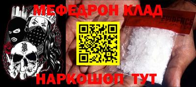 альфа пвп VHQ Кунгур