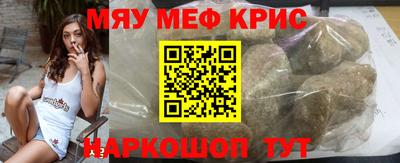 альфа пвп VHQ Кунгур