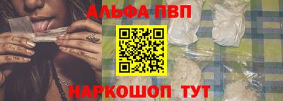 амфетамин Кулебаки