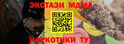 альфа пвп VHQ Кунгур