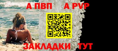 амфетамин Кулебаки