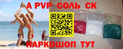 ALPHA PVP Кумертау
