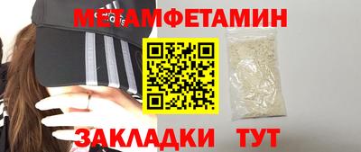 альфа пвп VHQ Кунгур