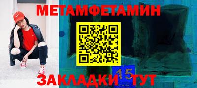 амфетамин Кулебаки