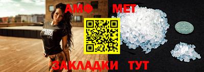 альфа пвп VHQ Кунгур
