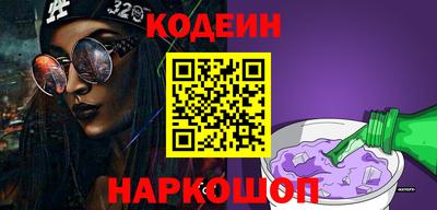 альфа пвп VHQ Кунгур