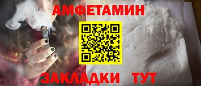 ALPHA PVP Кумертау