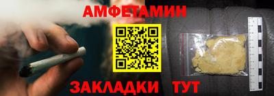 альфа пвп VHQ Кунгур
