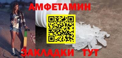 ALPHA PVP Кумертау