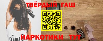 альфа пвп VHQ Кунгур