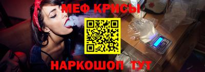 альфа пвп VHQ Кунгур