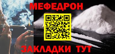 амфетамин Кулебаки