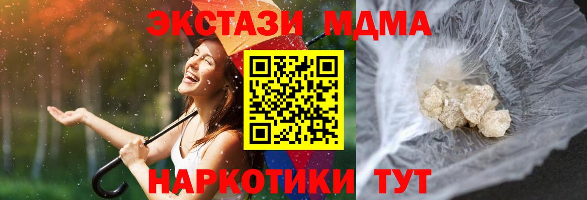 Бошки Шишки Энгельс