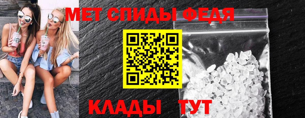 Метамфетамин витя Энгельс