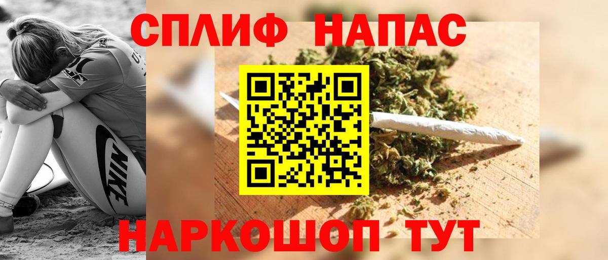 Марихуана OG Kush Энгельс