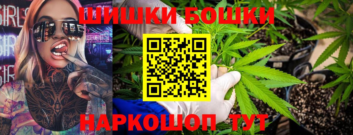 Конопля индика  МАРИХУАНА тримм  Вход с VPN  Энгельс  Шишки марихуана MAZAR  Бошки марихуана семена 